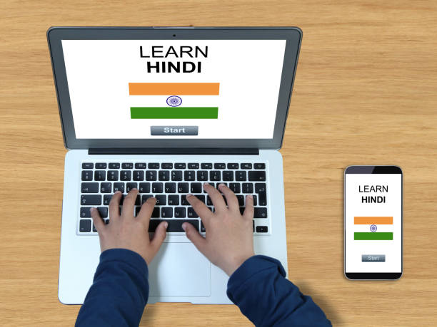 How to Learn Hindi Speaking Fluently