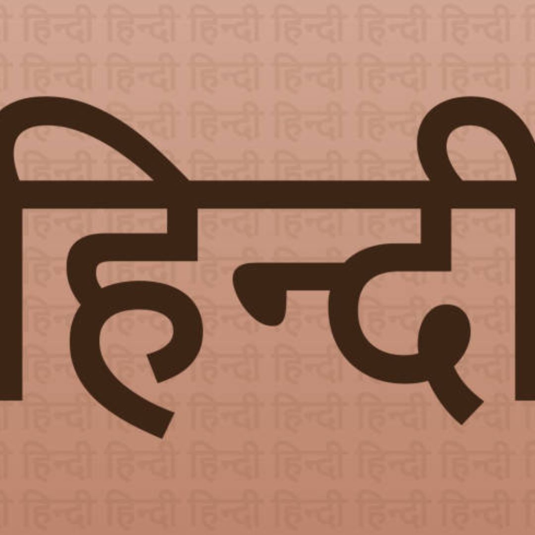 Online Hindi Language Lessons in Birmingham