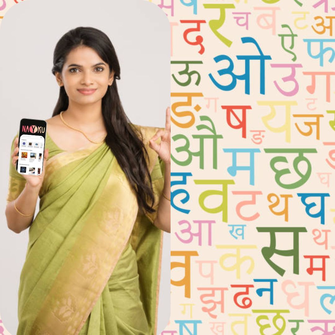 Top 5 Online Hindi Teaching Apps For A Beginner